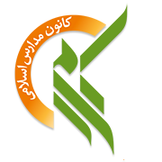 ‌ مکتب الجواد