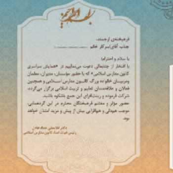 نویسنده: مجید خدام