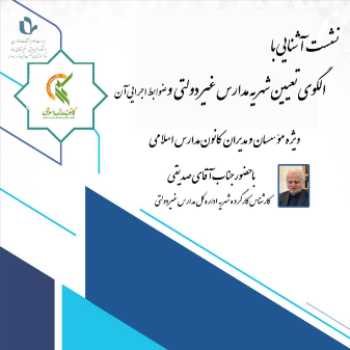 اطلاعیه مهم کانون 