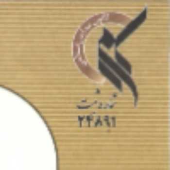 معیارهای پیشنهادی کانون مدارس اسلامی 